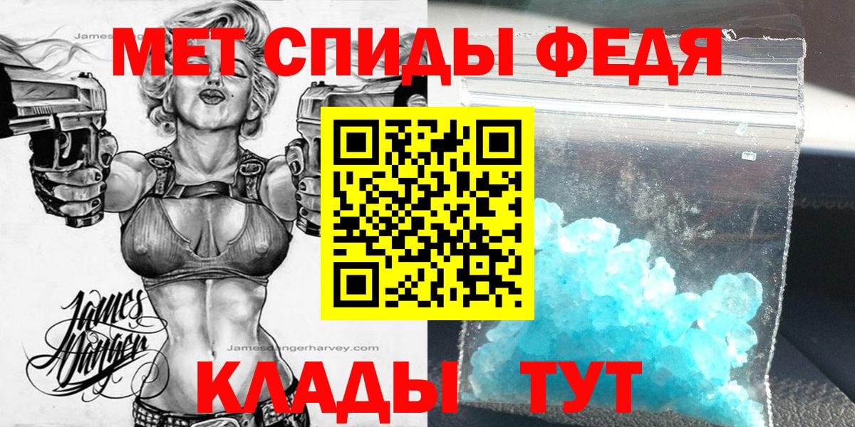Амфетамин Premium Канаш