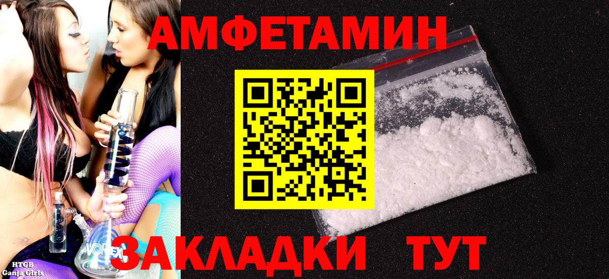 LSD-25  Вход с VPN  Канаш  Бошки Шишки  Меф МЯУ МЯУ   Гашиш  ГАШ  A PVP СОЛЬ  