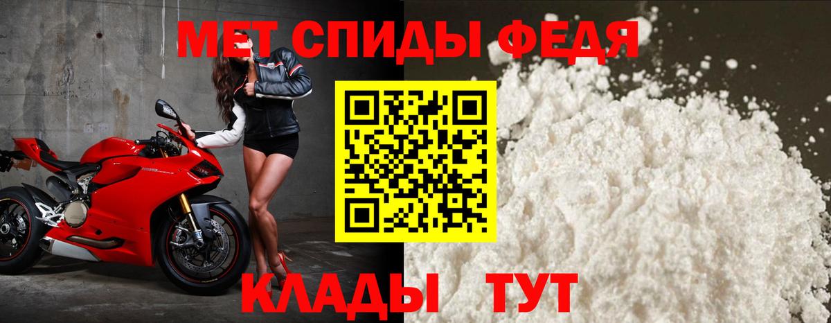 Амфетамин  Вход с VPN  Канаш  АМФЕТАМИН Premium  Амфетамин 