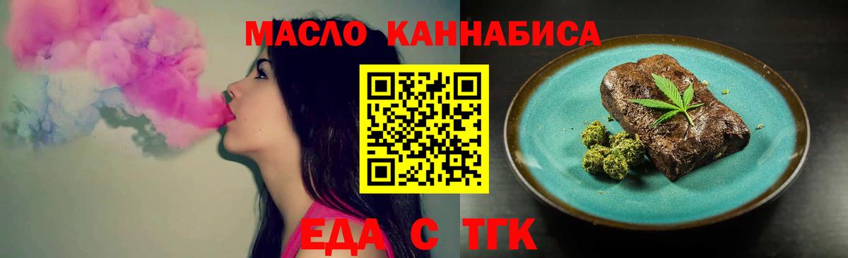 Канаш  Cannafood конопля  Вход с VPN 
