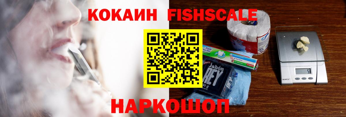 Кокаин 98%  Кокаин  Канаш  Вход с VPN 