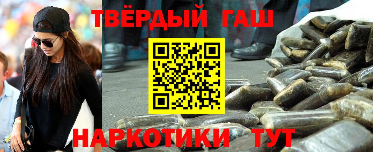 Канаш  ГАШ hashish  хочу наркоту  Вход с VPN 