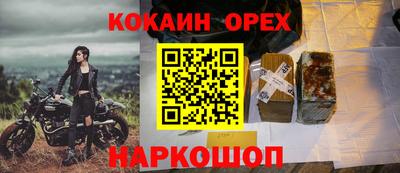 марки lsd Гай