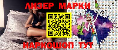 мескалин Гатчина