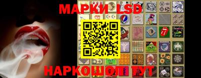 марки lsd Гай