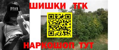мескалин Гатчина