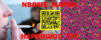 мескалин Гатчина