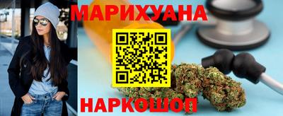 мескалин Гатчина