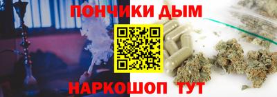 мескалин Гатчина