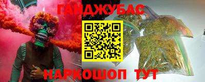 мескалин Гатчина