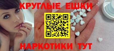 мескалин Гатчина