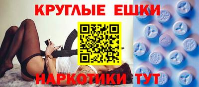 MDMA Гагарин