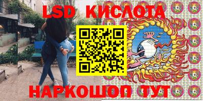 мескалин Гатчина