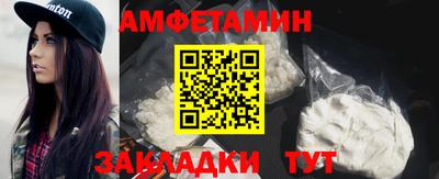 мескалин Гатчина