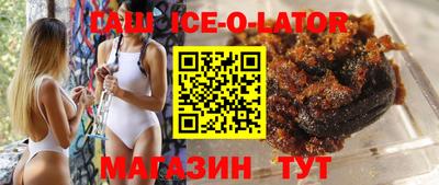 мескалин Гатчина