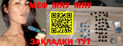 мескалин Гатчина