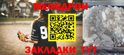 мескалин Гатчина