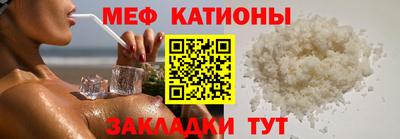 мескалин Гатчина