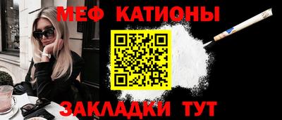 мескалин Гатчина