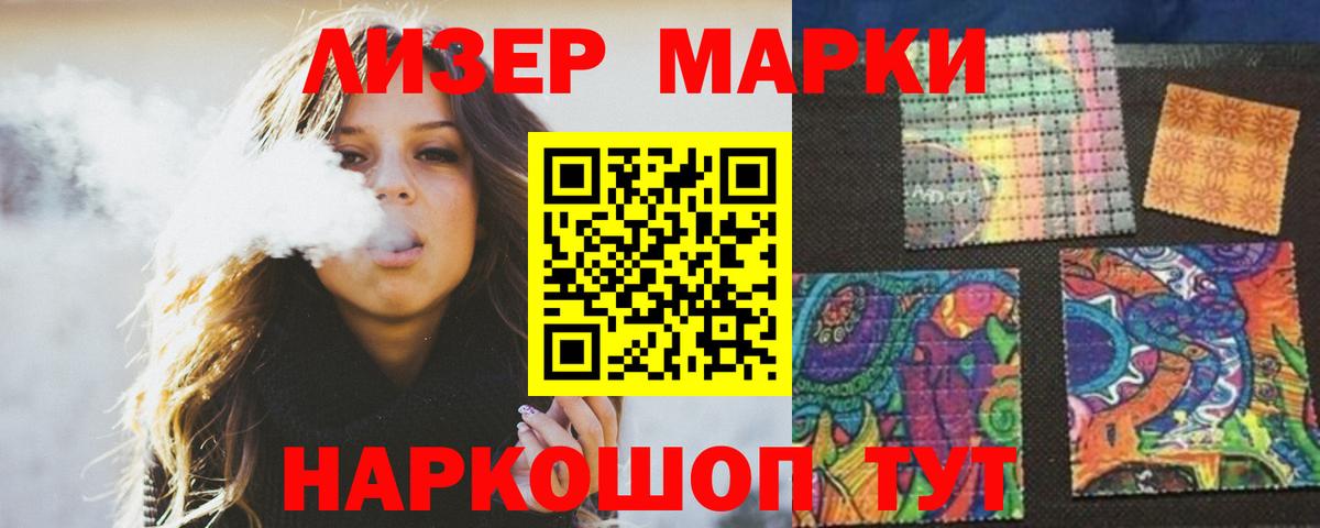 ЛСД экстази кислота  LSD-25 экстази кислота  ЛСД экстази  Вход с VPN  Канаш 