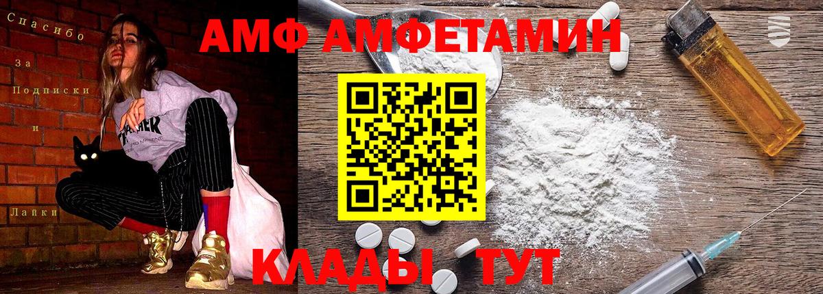 Первитин Methamphetamine Канаш