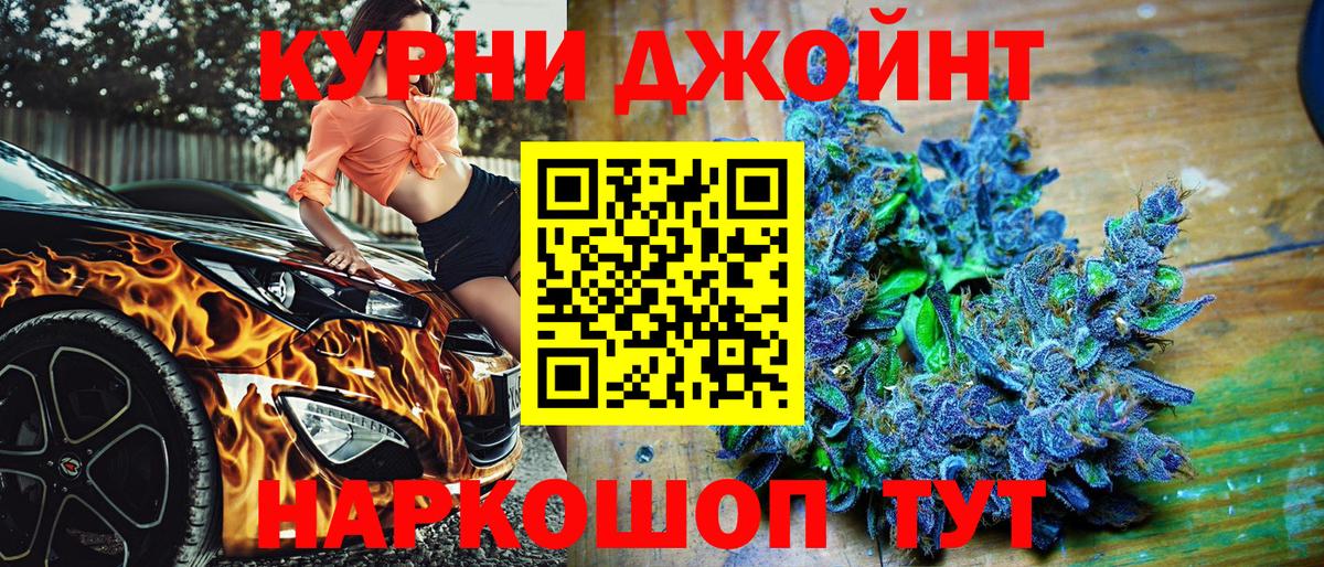 Марихуана планчик  Канабис план  Вход с VPN  Канаш 